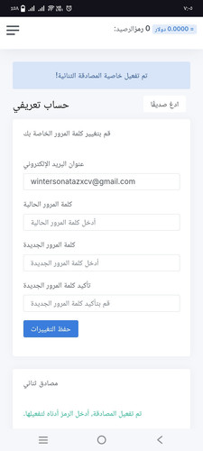 Screenshot ٢٠٢٦٠١٢٤ ٠٧٠٥٠٣.jpg
