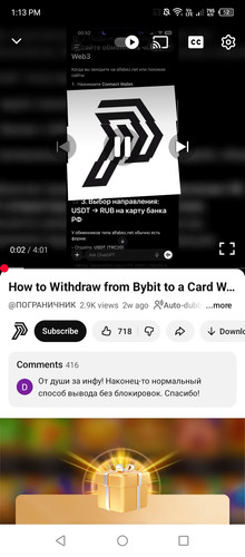 Screenshot 2026 01 25 131340.jpg