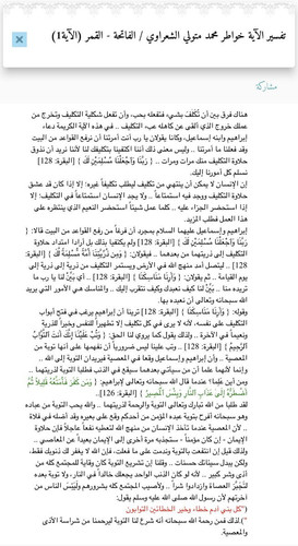 G faQxsXUAE4sUQ.jpg
