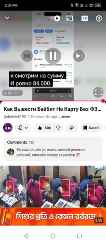 Screenshot 2026 01 25 140408.jpg