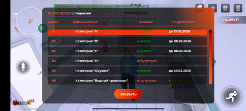 Screenshot 2026 01 24 14 29 37 428 com.launcher.brgame.jpg