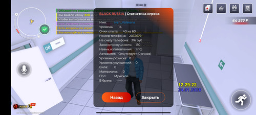 Screenshot 2026 01 24 14 29 29 060 com.launcher.brgame.jpg