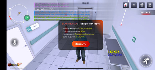 Screenshot 2026 01 24 14 29 48 217 com.launcher.brgame.jpg