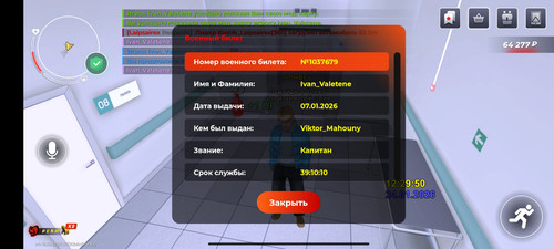 Screenshot 2026 01 24 14 29 59 269 com.launcher.brgame.jpg