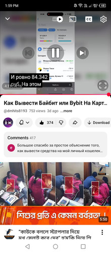 Screenshot 2026 01 25 135905.jpg