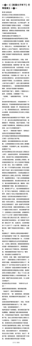 NOTE20260125183854.png