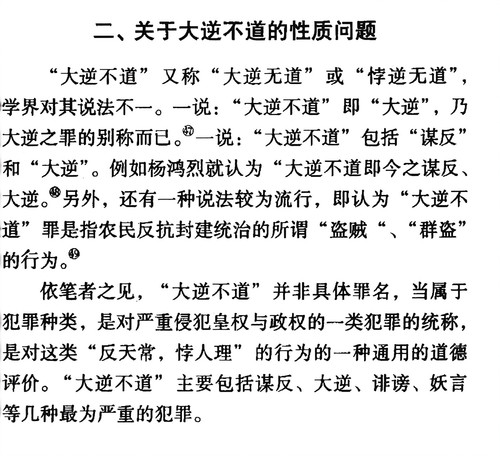 扫描全能王 2026.01.25 18.27 1.jpg