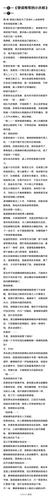 NOTE20260125183405.png