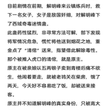 NOTE20260125183405