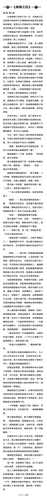 NOTE20260125182547.png