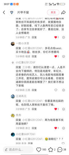 Screenshot 2026 0125 202744.jpg
