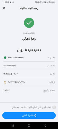 Screenshot 20260125 160502 Baam.jpg