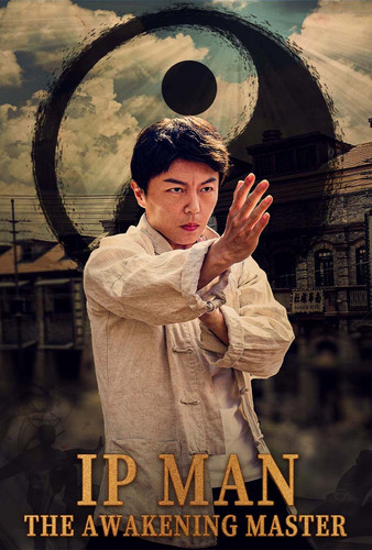 Ip man 1.jpg