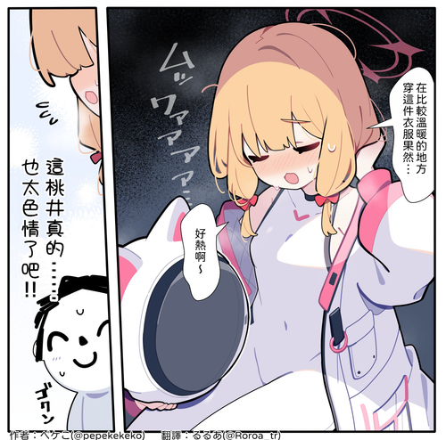 翻譯後.png