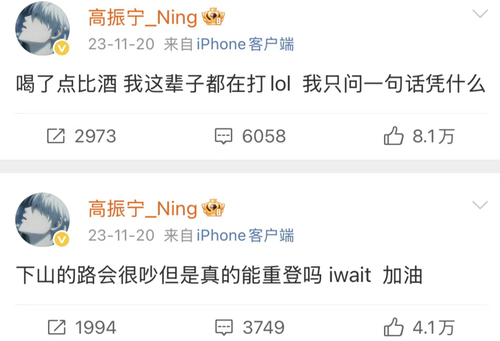 Screenshot 20260124 204932 com.xingin.xhs.png