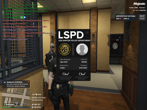 Grand Theft Auto V Screenshot 2026.01.25 01.34.01.37.png