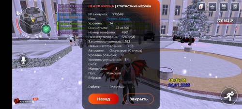 2034.png