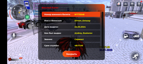 2043.png