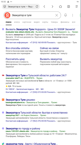 Screenshot 445.png