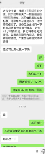 Screenshot 20260124 173754.jpg