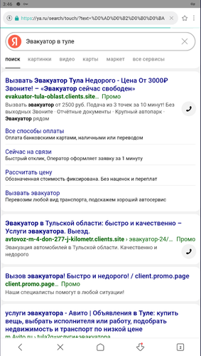 Screenshot 454.png