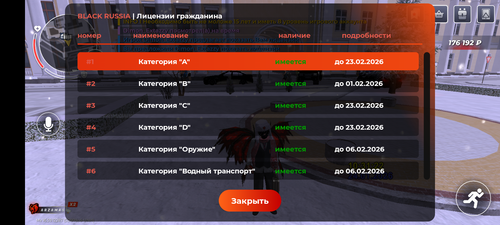 2032.png