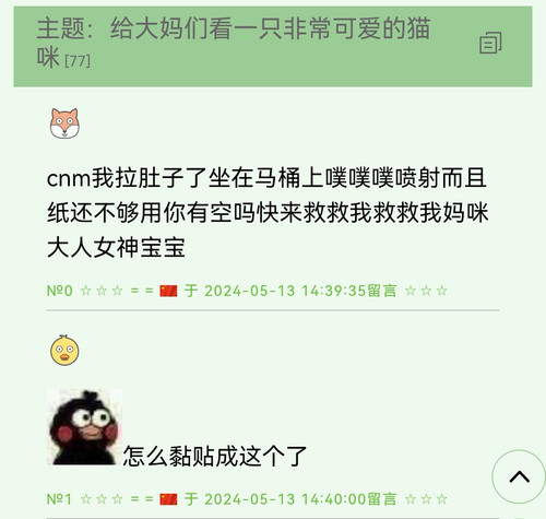 Screenshot 20240514 071211 com.huawei.browser edit 108263381583479.jpg
