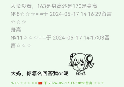 Screenshot 20240517 152538 com.huawei.browser edit 108380042125128.jpg