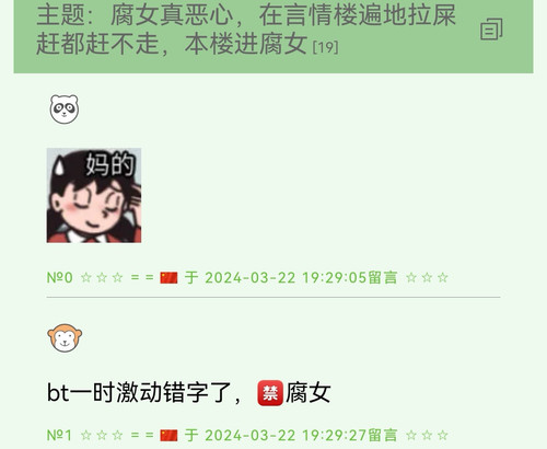 Screenshot 20240322 193237 com.huawei.browser edit 64269630814671.jpg