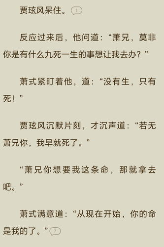 Screenshot 20260125 231410.png