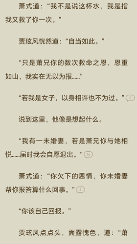 Screenshot 20260125 231355.png