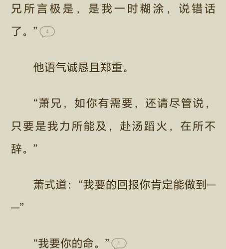 Screenshot 20260125 231403.png