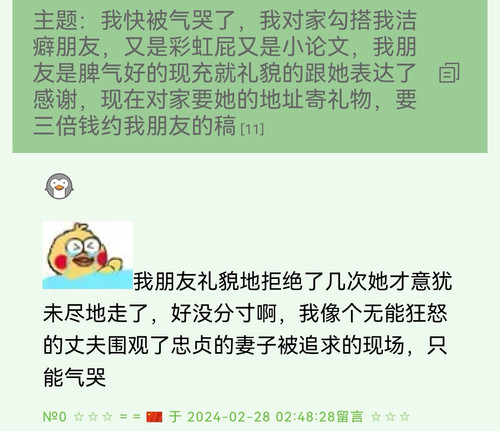 Screenshot 20240228 074512 com.huawei.browser edit 1323000125318.jpg