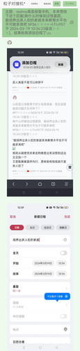 Screenshot 20240319 121336.jpg