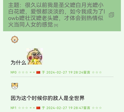 Screenshot 20240227 193608 com.huawei.browser edit 34137421899477.jpg