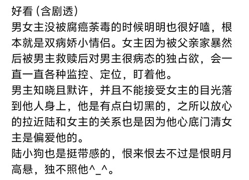 Screenshot 20260125 231708.jpg