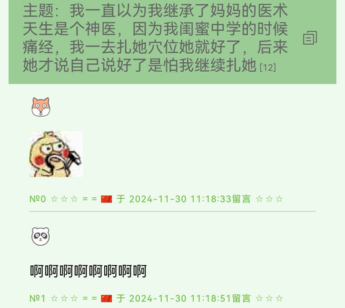 Screenshot 20241130 114926 com.huawei.browser edit 20658533012471.jpg