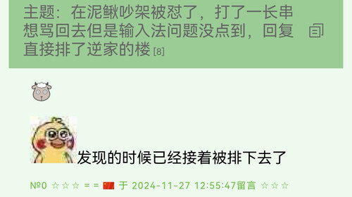 Screenshot 20241127 131009 com.huawei.browser edit 20710357708817.jpg