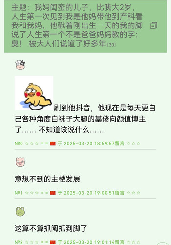 Screenshot 20250321 073052 com.huawei.browser edit 66209101178958.jpg