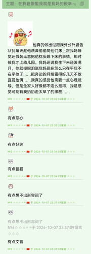 Screenshot 20241007 233750 com.huawei.browser edit 25701910469513.jpg
