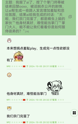 Screenshot 20241005 205118 com.huawei.browser edit 25661110927332.jpg