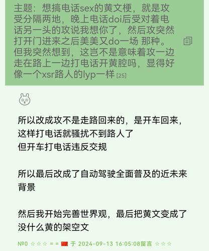 Screenshot 20240914 075712 com.huawei.browser edit 18087785079531.jpg