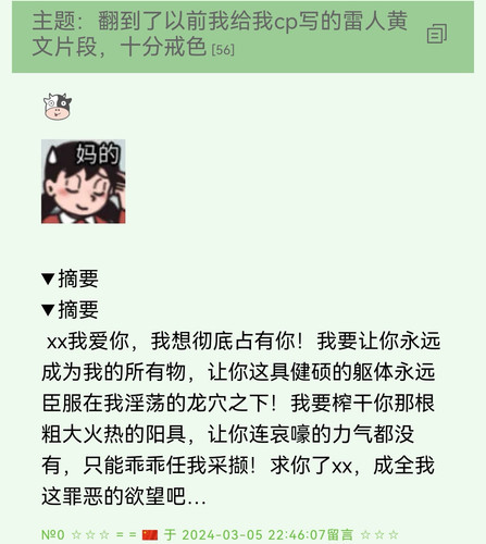 Screenshot 20240306 074334 com.huawei.browser edit 1188966364401.jpg