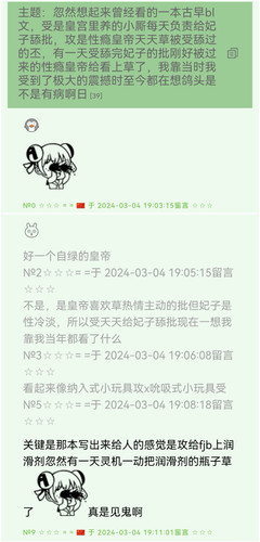 Collage 20240309 090903.jpg