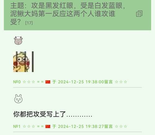 Screenshot 20241225 194435 com.huawei.browser edit 22820844985059.jpg