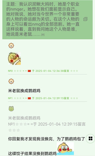 Screenshot 20250104 132824 com.huawei.browser edit 67348799610555.jpg