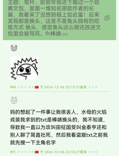 Screenshot 20241207 001304 com.huawei.browser edit 16565665651118.jpg