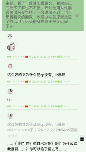 Screenshot 20241227 215210 com.huawei.browser edit 7790404236830.jpg