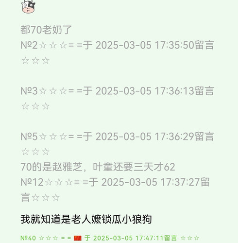 Screenshot 20250305 181233 com.huawei.browser edit 65894048564423.jpg