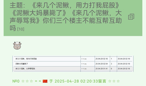 Screenshot 20250428 071837 com.huawei.browser edit 63960703460030.jpg